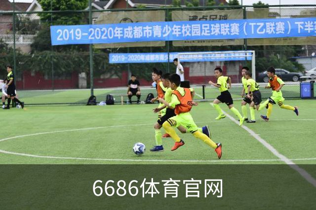 关于6686体育官网
